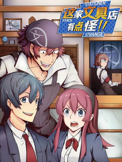 jm漫画角色谢无咎头像