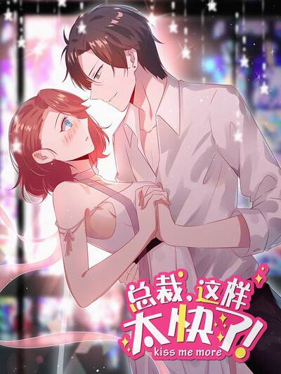 jm漫画霓虹机甲少女封面图